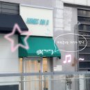 핸즈필 | 세종 피부관리 잘하는 곳 | ‘에스테틱핸즈온유’ 아쿠아필 후기