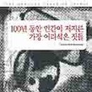 실로동안