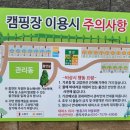 청우재캠핑장 이미지