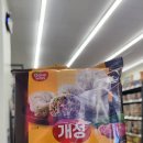 🔥동원 개성 한입쏙 만두 솔직후기🔥 전자레인지 30초로 끝? 이거 진짜 맛있나요? (영양성분 완전분석)