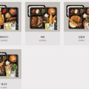 한솥도시락 산격대우아파트점 이미지