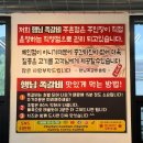 행님쪽갈비주촌 | 김해 주촌 <행님쪽갈비 본점> 재방문으로 증명한 맛집 후기