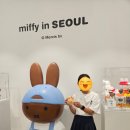 주말에 아이랑 성수팝업 나들이 갔다가 발견한 미피스토어 서울 귀여운 방문 후기