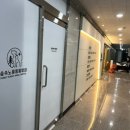 숲속노을 동물병원 이미지