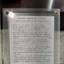 씨유 강화해안남로점 | 강화경찰수련원 4인실 이용후기 가성비 끝판왕 가족여행 추천