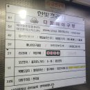 한빛축산 이미지