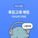 호경상사