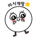 맹돌이생선구이쌈밥 이미지