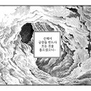 미요일(Intro) 이미지