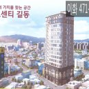 강동-길동-158 이미지