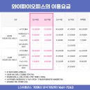 신호오피스 이미지