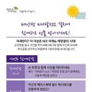 수에너지 태양광발전소 이미지