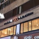 키햐아 부산대점 이미지