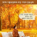 26년 은총의 사순 시기 '하느님의 봄' 영화 3차 상영 했습니다 이미지