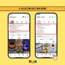 캡컷 편집과 숏폼 활용법 이미지