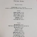 코너그레이 이미지