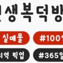 GS25석적나래원점 이미지