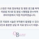 스타이비인후과의원 이미지