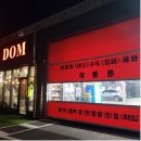 서창24시세차장 이미지