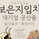 알에프에스 주식회사 이미지