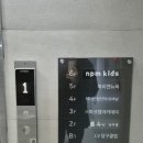 정인21 | 스시단심 강지문 디너 예약 가격 구성 리얼 후기