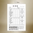 상지세탁소 이미지