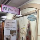 영해빌딩 이미지