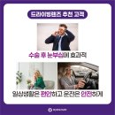 아이세이버 동광주 이미지