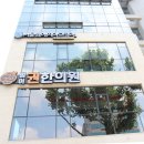 범어권한의원 네이버블로그