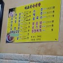 로타리정육점식당 이미지