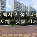 신기한공인중개사사무소 이미지