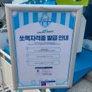 평리상회 이미지