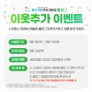 중소기업혁신개발원
