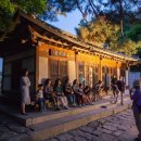 성북동 문화재 야행 이미지