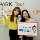 (주)대명투어몰