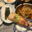 금구3 | 가락동 맛집 먹자골목 맛찬들왕소금구 가락점