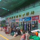동일철물