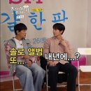순간의 시간들 다 붙잡아 모든 날이 될 테니