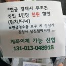 월남쌈김상사당진 이미지
