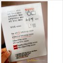 최여사네돈까스앤닭발