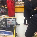동운수산