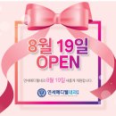 연세올바른내과의원 이미지