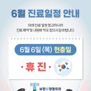 보정탑정형외과의원 이미지