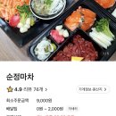 순정육회연어 네이버블로그