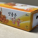 장터소비자마트 | 못난이마켓 못난이과일마켓 농산물 직거래 장터 이용해요!