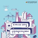 디자인 라이프