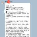 [내집마련#6] 빡빡브라더스 입주청소 후기 / 도배하고 청소 / 컬비청소