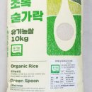 초록할인마트 이미지