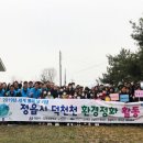 도학초등학교 이미지