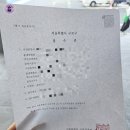 구로구청 | 혼인신고 하는 법 준비물 증인 작성 요령 구로구청 야간 신청 후기 | 정식 부부 되기